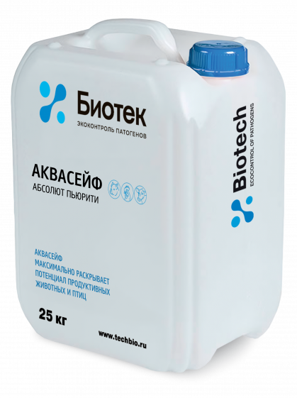 АКВАСЕЙФ™  АБСОЛЮТ ПЬЮРИТИ*